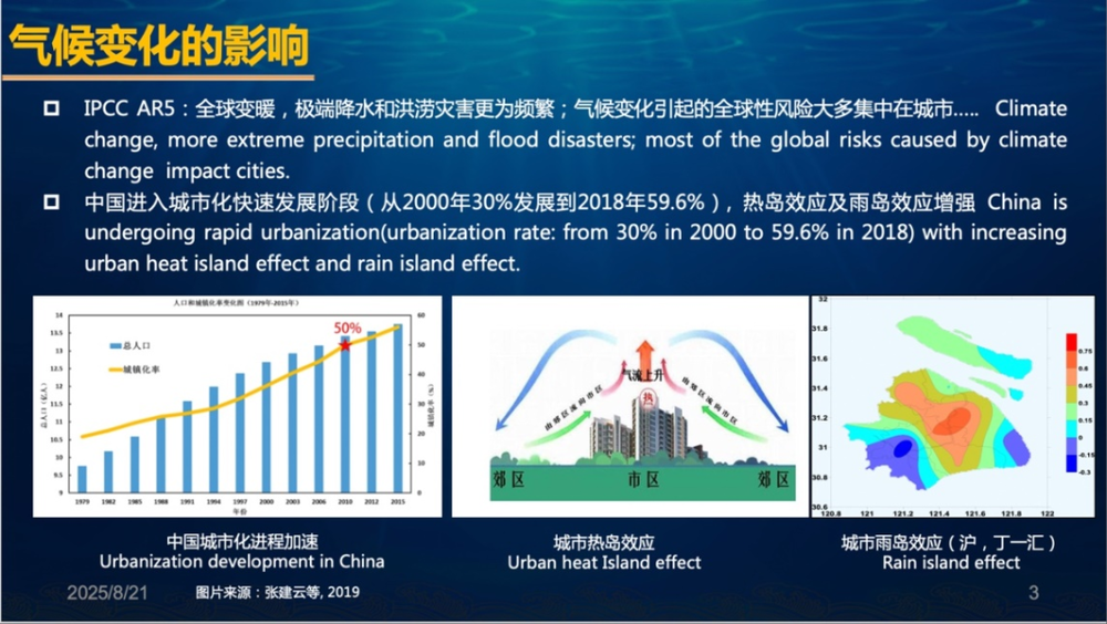 河内1.5分彩：北方暴雨频发，多地突发山洪，防洪何以“为水让路”