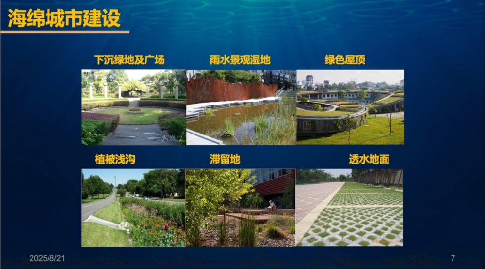 河内1.5分彩：北方暴雨频发，多地突发山洪，防洪何以“为水让路”