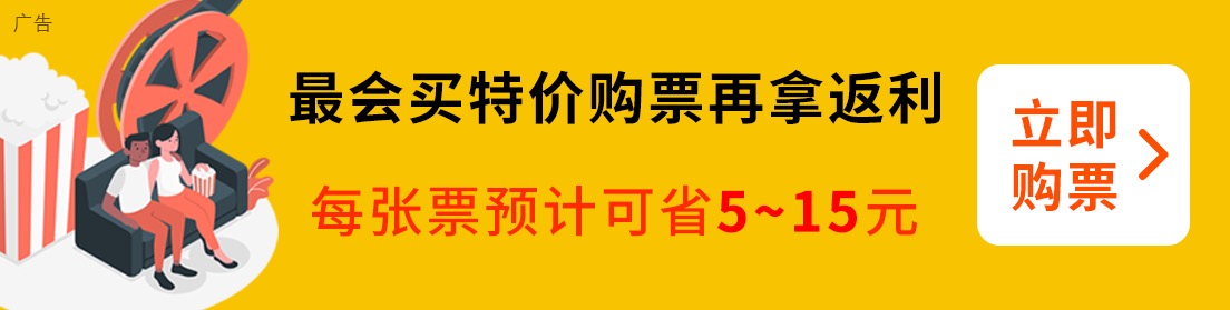 星辉娱乐主管：国产特效大片《刺杀小说家 2》“异世征途”版预告释出，将提供菁彩 Vivid 版本